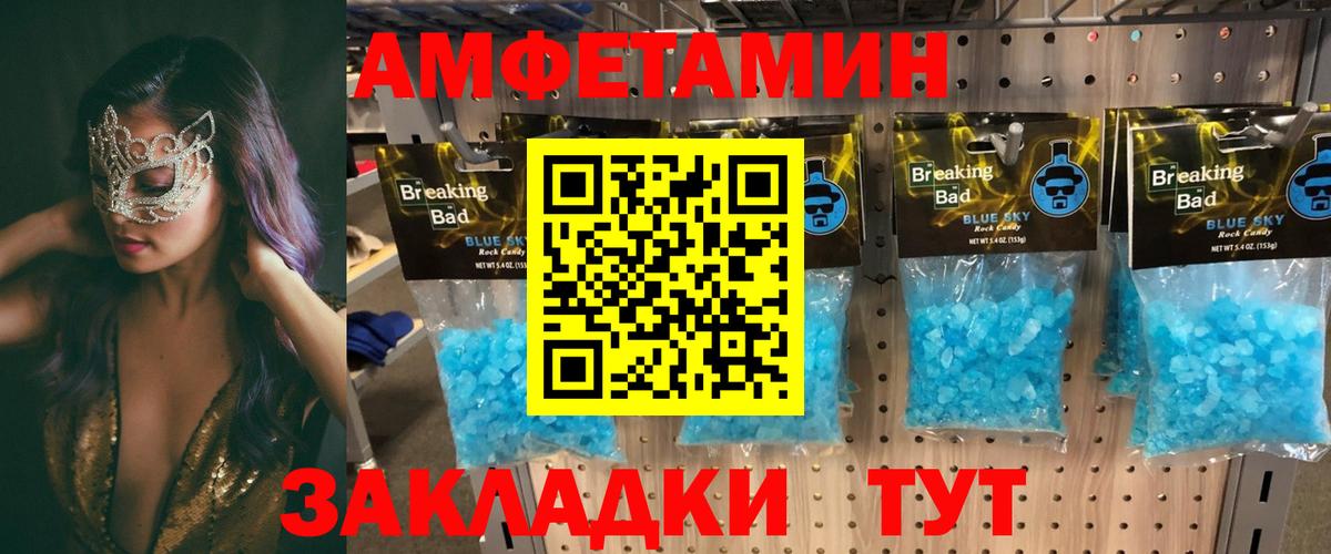 Amphetamine  Amphetamine 98%  Вход с VPN  Прокопьевск 