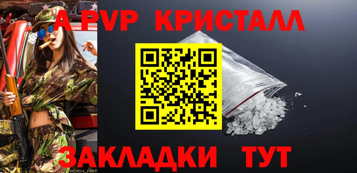 Alfa_PVP крисы CK Прокопьевск