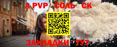 экстази Будённовск
