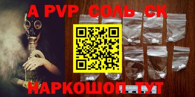экстази Будённовск