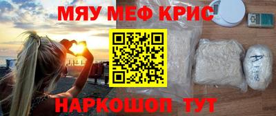 каннабис Бугуруслан