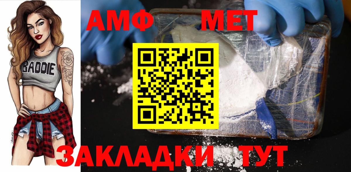 Метамфетамин винт Прокопьевск
