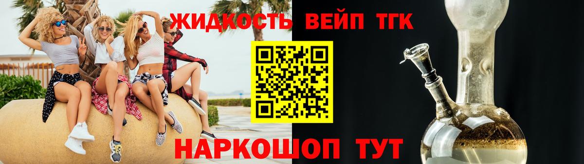 Прокопьевск  ТГК THC oil  Вход с VPN 