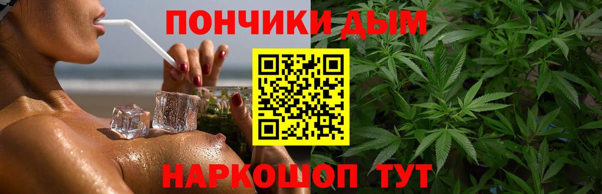 Бошки марихуана план  Вход с VPN  Прокопьевск  Шишки марихуана план 